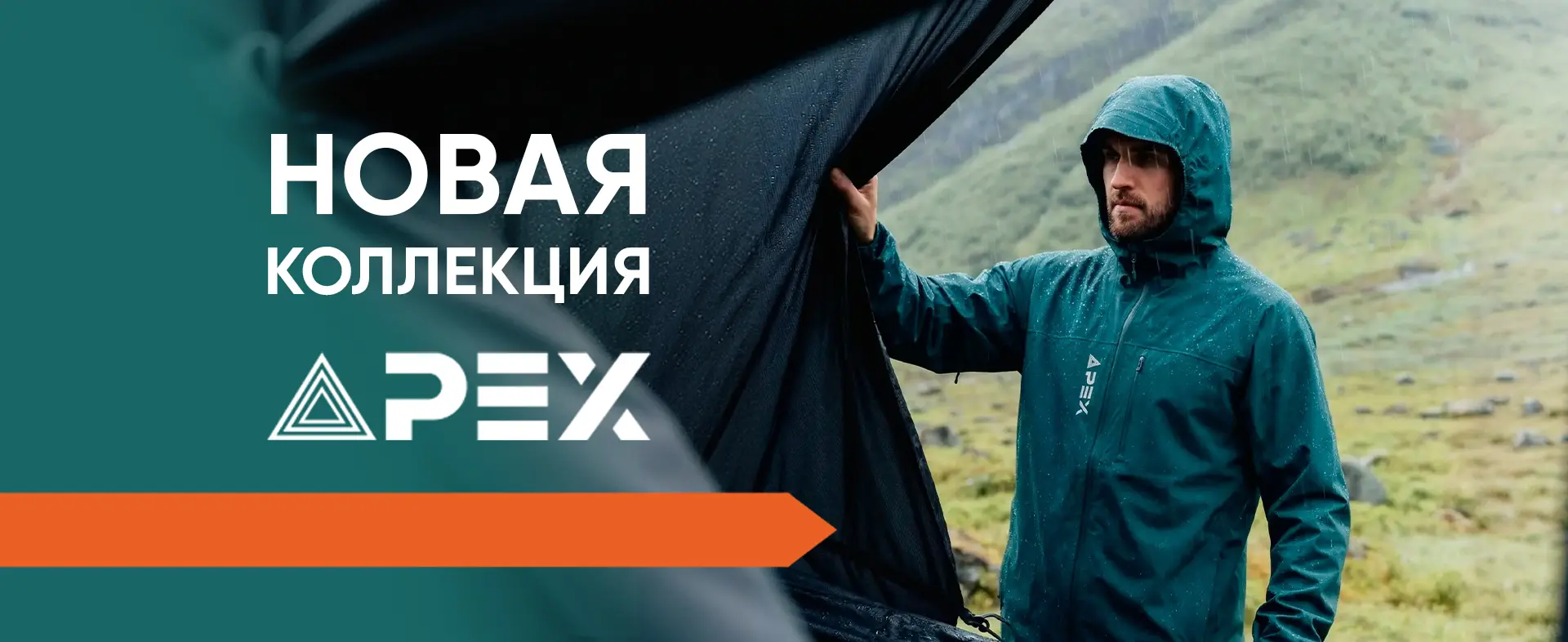 Photo banner